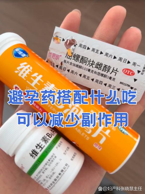 成人用品的药能吃吗,成人用品的药能吃吗有毒吗