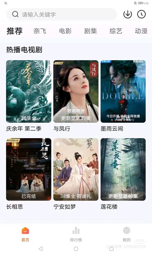 免费追剧软件不要会员,免费追剧软件不用会员
