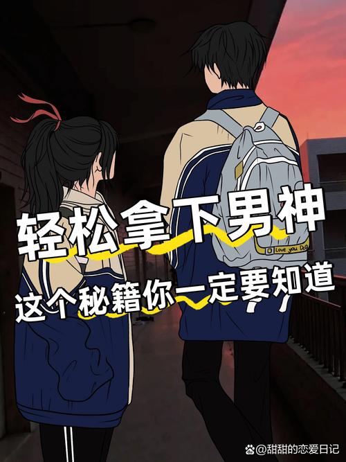 爱上仙女的男人,爱上仙女的男人讲什么