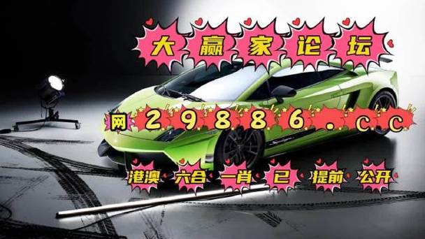 澳门今晚出什么玻色呢,澳门码今晚出什么波色
