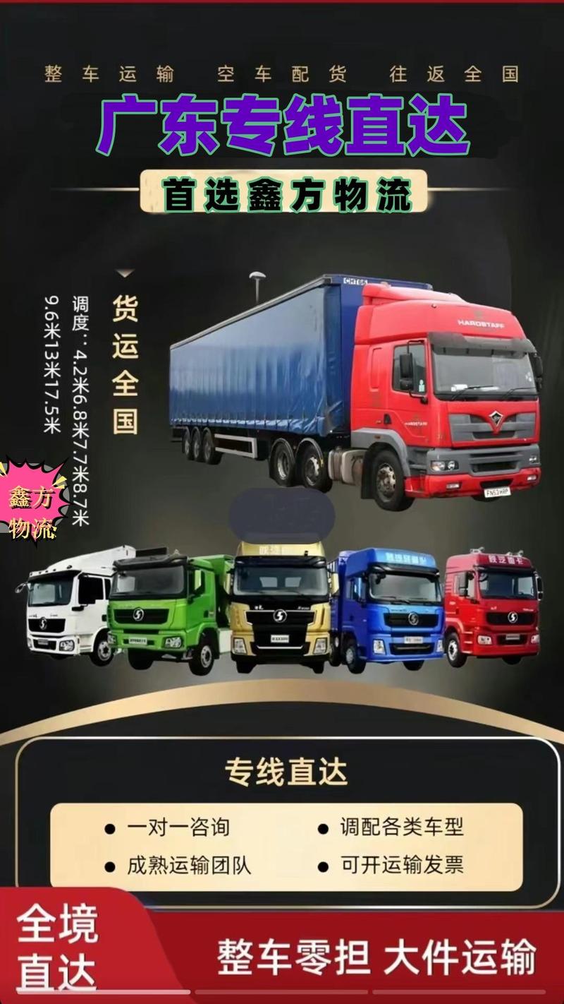 大件运输货物有哪些,大件运输货物有哪些类型