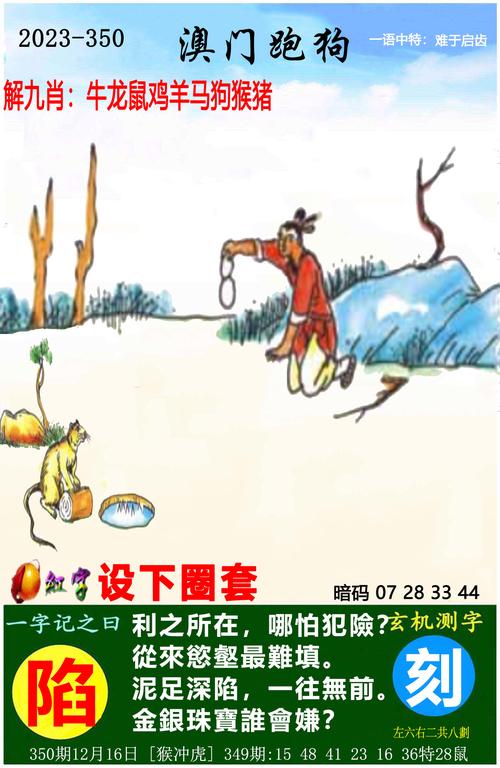 新澳门特马今晚开什么码,新澳门特马今晚开什么码管家婆