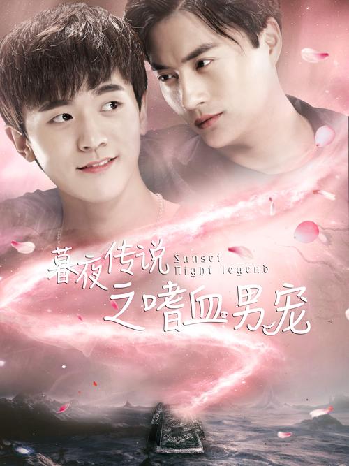 韩国男男电影,韩国男男电影,男主是个鬼魂