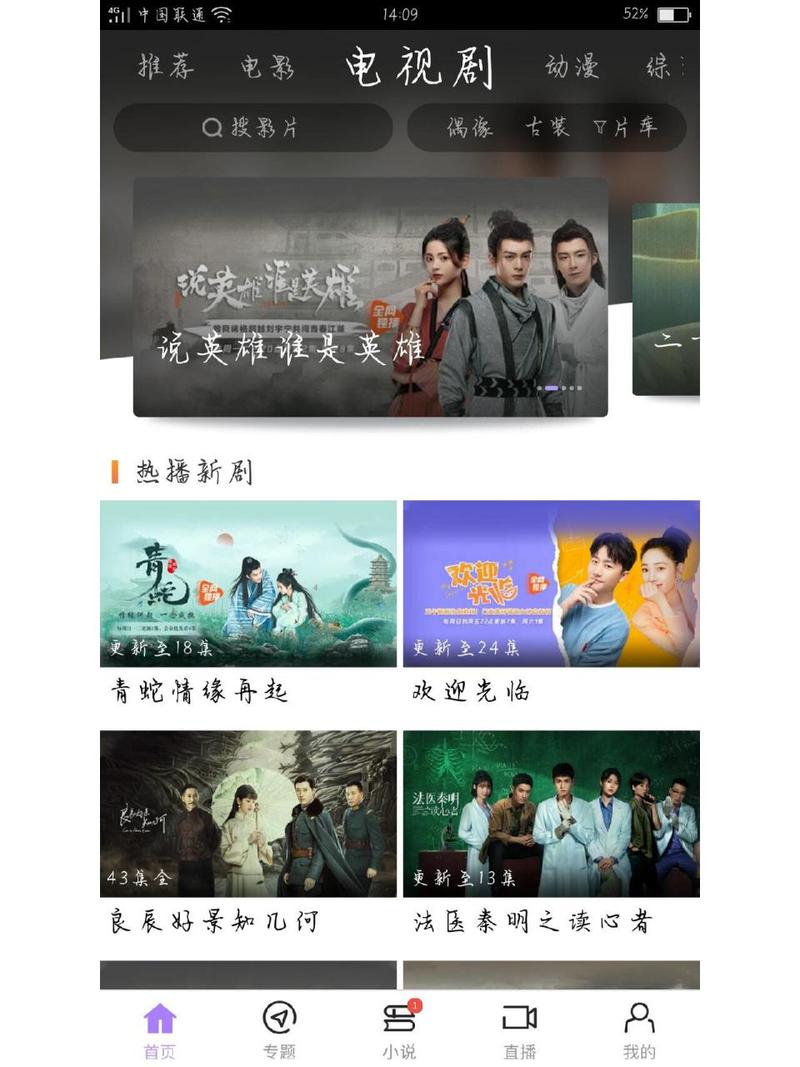 产品中心 第31页