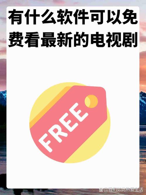 影视tv在线观看,影视tv在线观看高清