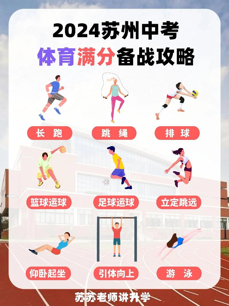 体育赛事都有啥,体育赛事都有啥项目