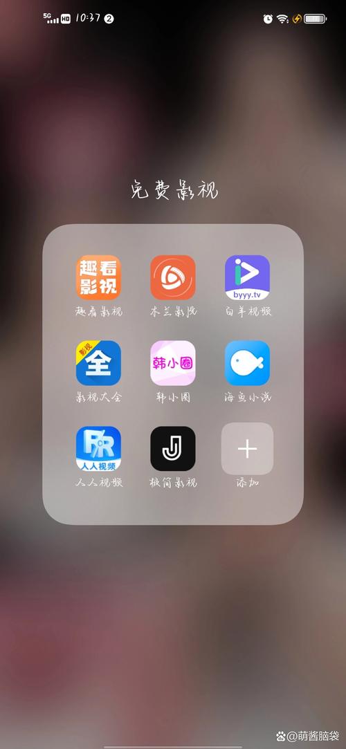 什么软件可以和别人一起追剧,什么软件可以和别人一起追剧呢