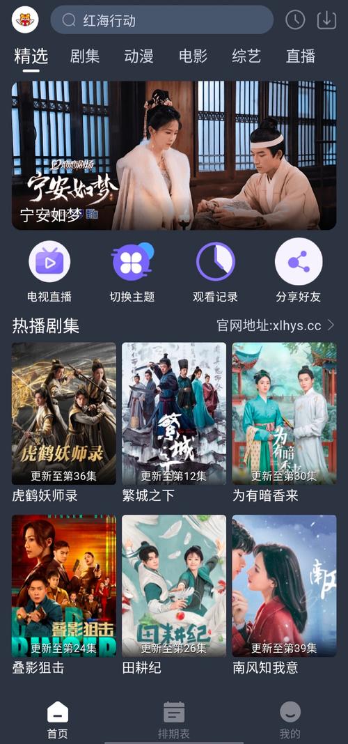 不用vip的免费追剧软件无广告,不用vip的免费追剧软件无广告下载