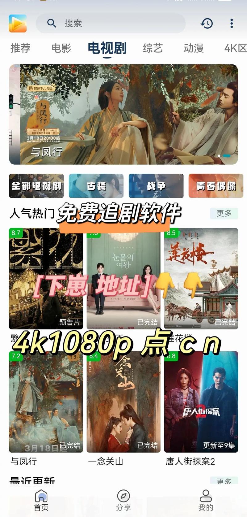 高清追剧软件不要会员,最全的免费追剧app不用会员超清