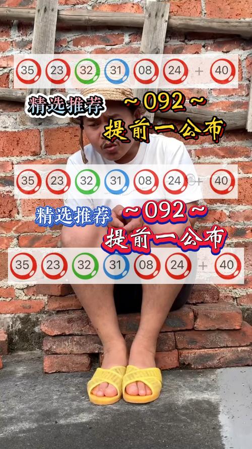 新澳门九点半期期免费公开,新澳门九点半9点半网站开奖