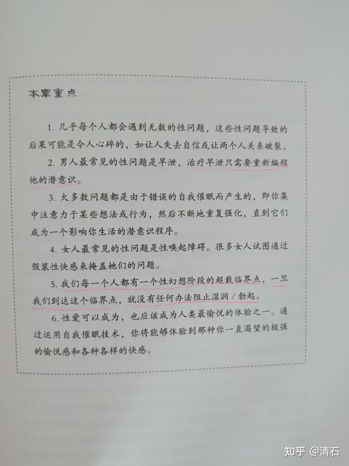 夫妻生活不和谐,夫妻生活不和谐该怎么办