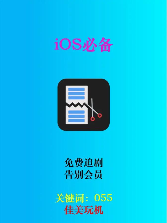不需要会员的追剧软件排行,不需要会员的追剧软件排行榜