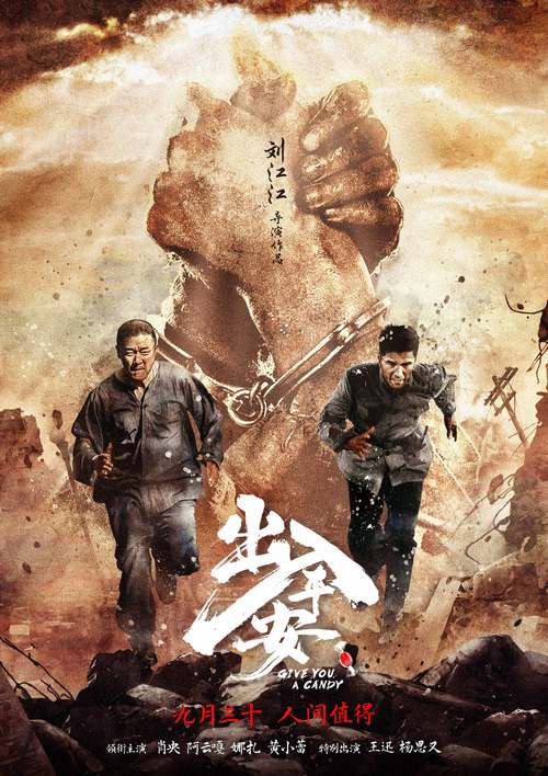 20年喜剧电影排行榜,20年喜剧片
