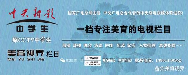 体育和美育指的是什么,体育和美育指的是什么意思