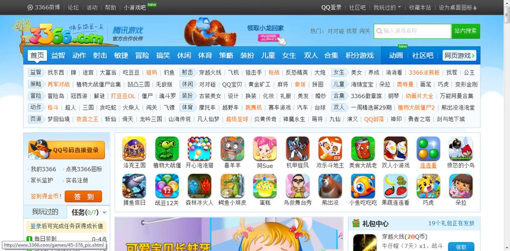 2006年最火的网络游戏,2006年最火的网络游戏有哪些
