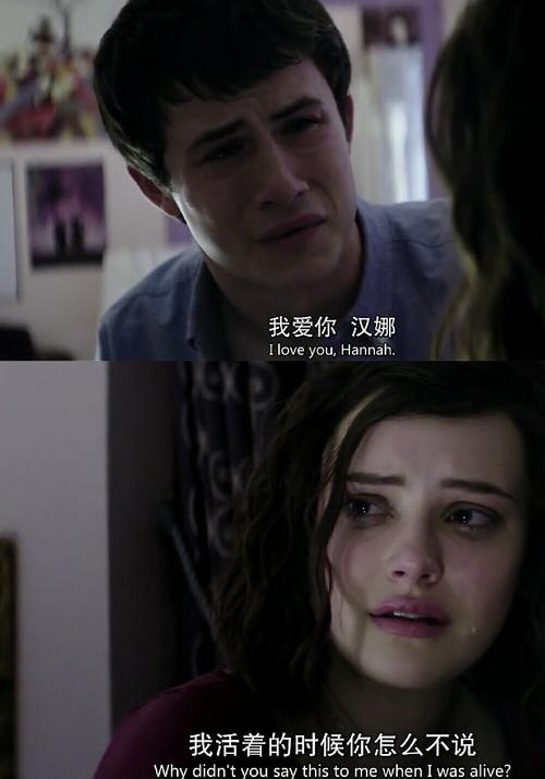 十三个原因第一集在线观看,十三个原因第一集在线观看免费