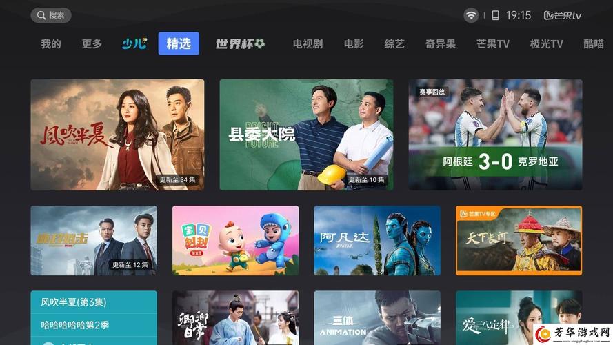 在线观看国产高清免费网站,在线观看国产高清免费网站视频