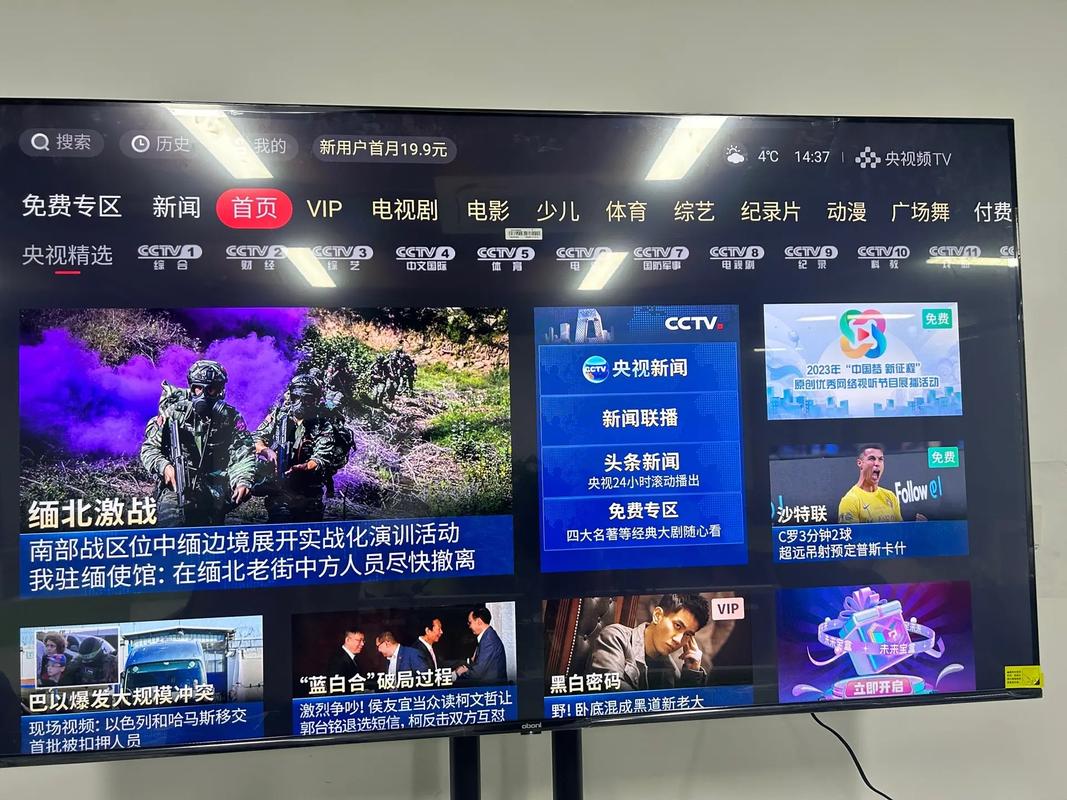 888影视网电影播放,888影视网电视机大全