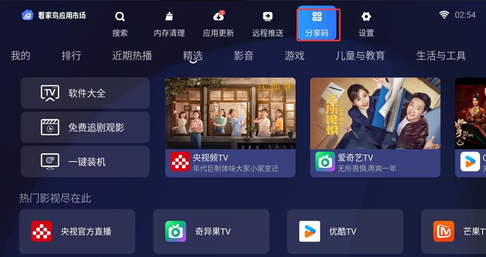 免费追剧软件不要vip推荐,最全的免费追剧app不用会员软件