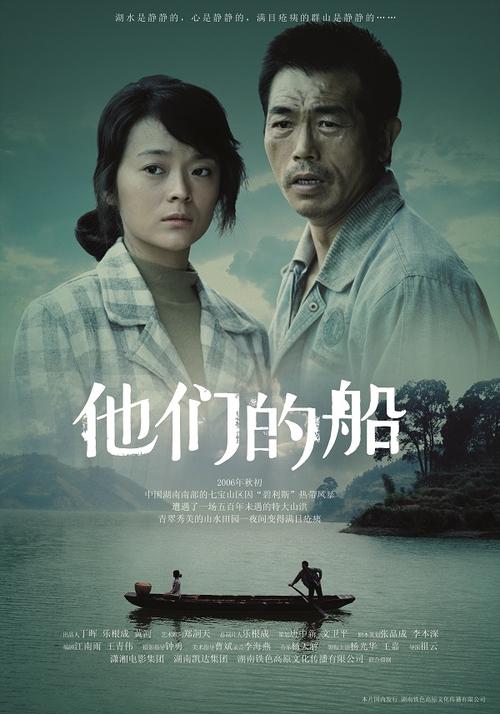 电视剧黄河东流去第一集免费观看,电视剧黄河东流去第一集免费观看