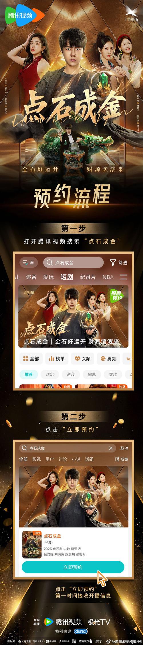 888电影网电视剧高清,888影视网电视机大全