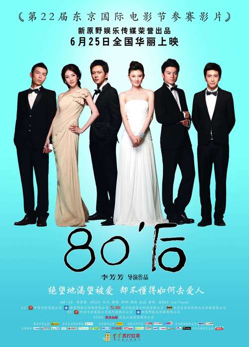 产品中心 第26页