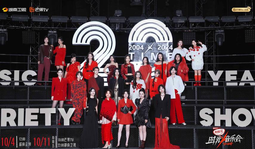 音乐会电视剧免费观看30集,音乐会电视剧免费观看30集爱奇艺播放