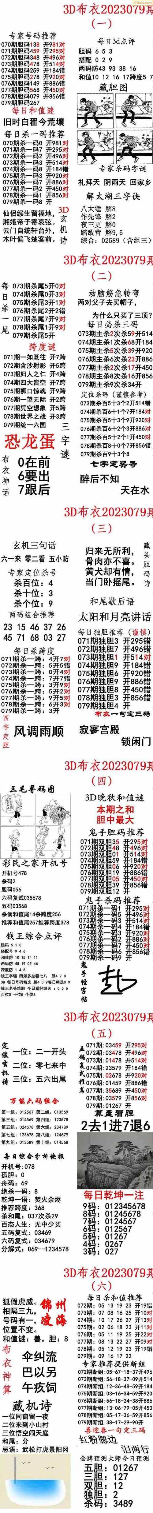 admin 第141页