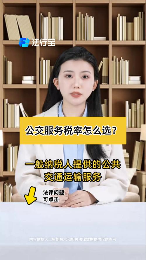 国内道路货物运输服务税率多少,国内道路货物运输服务税率多少钱
