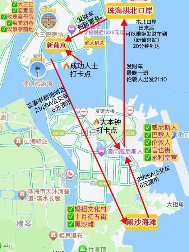 澳门大三巴怎么去,澳门大三巴怎么去拱北口岸