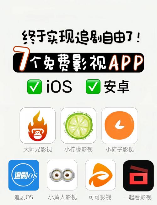 一起追剧软件,一起追剧软件下载