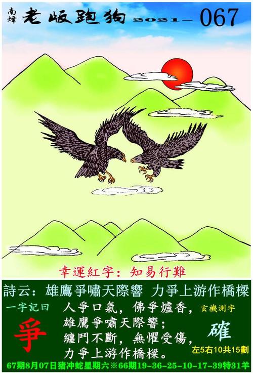 香港最准的100%肖一肖中特,香港最准的100%肖一肖中特欲钱一肖一码