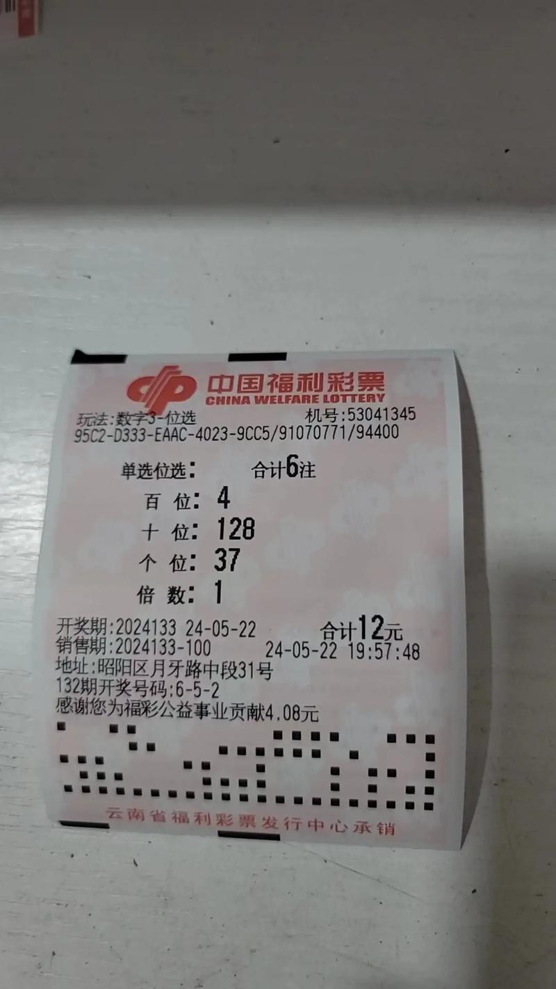 马上开奖,排列三马上开奖