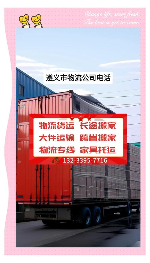 景洪货运运输,景洪货运运输公司电话