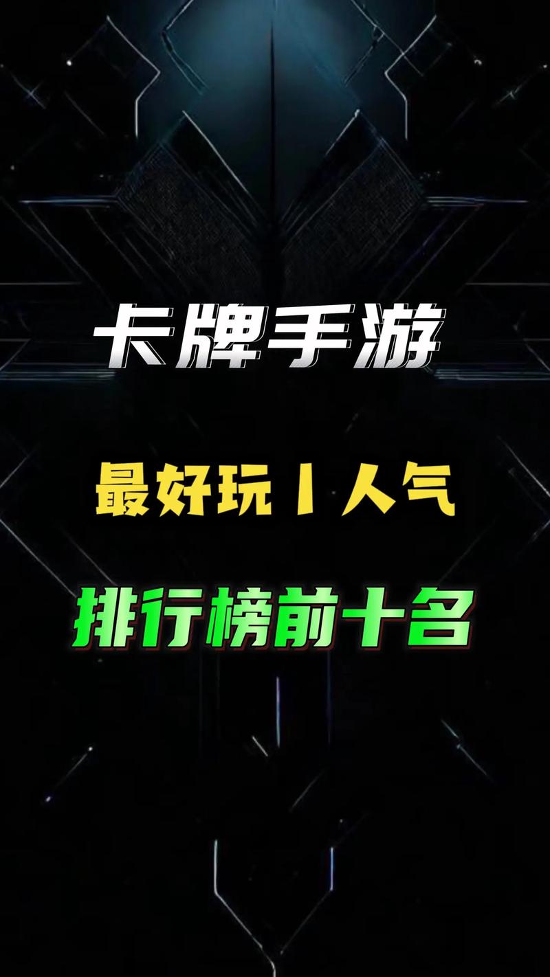 2021年手机网络游戏排行榜,2021年手机网络游戏排行榜前十名