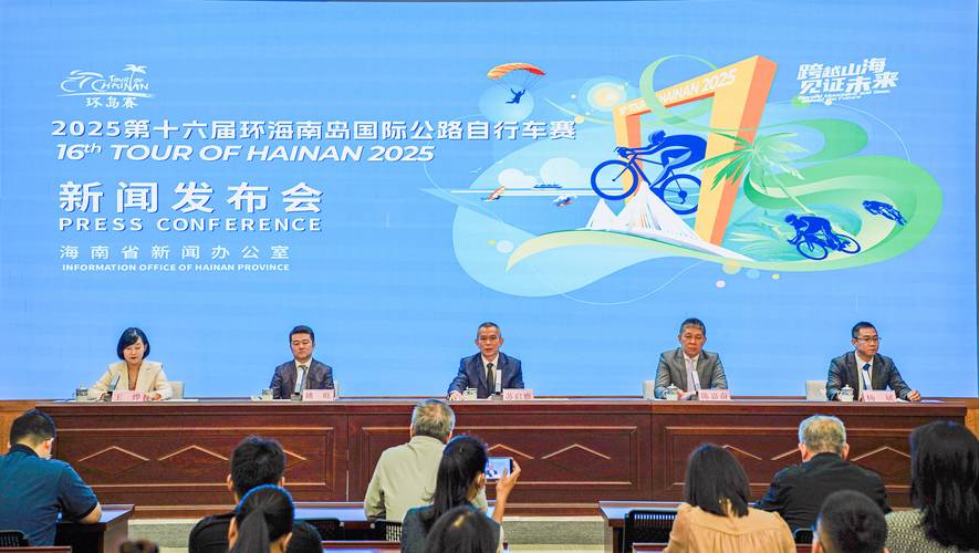 海南体育赛事有限公司,海南体育赛事有限公司官网