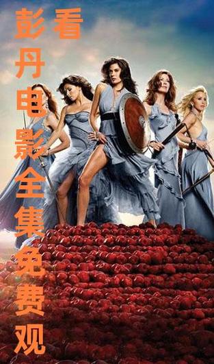 电影就是电影,电影就是电影在线观看免费观看全集高清