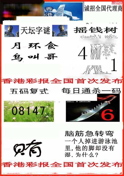 香港内部资料最准一码第72期,香港内部资料最准一码县