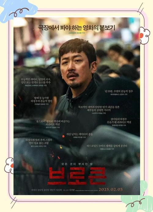 产品中心 第23页