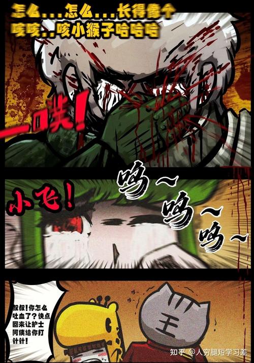 尸兄第一季高清完整版,尸兄第一季高清完整版在线观看