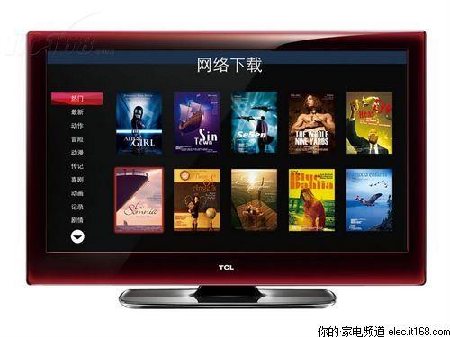 新免费视频在线看,
