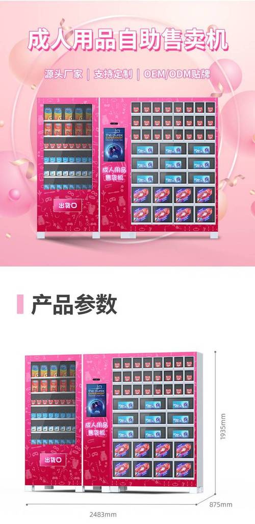 成人用品店价格多少,成人用品店价格多少合适