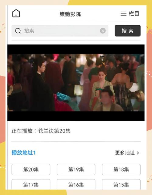 免vip追剧影视软件夸克,夸克能免费追剧吗