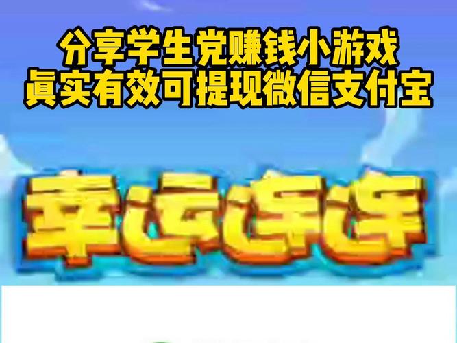 2023年最赚钱的网络游戏,2023年最赚钱的网络游戏是什么