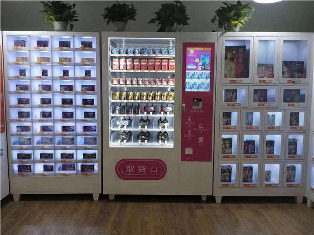 成人无人售卖用品,成人无人售卖用品合法吗