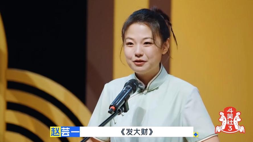 德云斗笑社第一季免费完整版高清,德云斗笑社第一季免费完整版高清在线观看