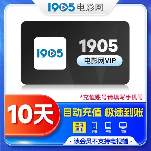 1905中国电影网,1905中国电影网是央媒吗