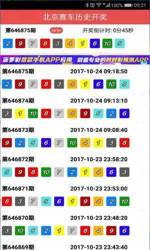 老奇人一肖一码准资料,老奇人资料大全免费老奇943