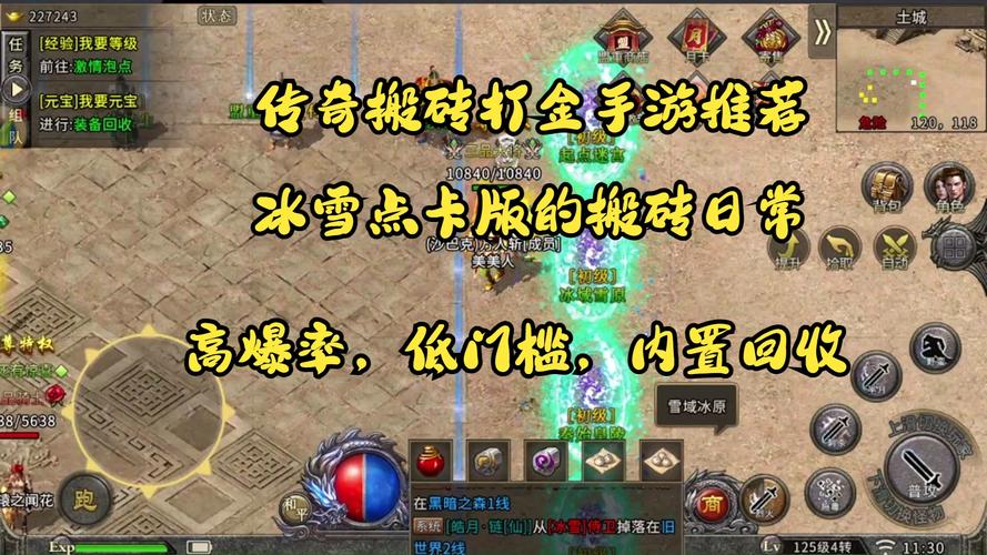 2024网络游戏搬砖,2024网络游戏搬砖排行榜