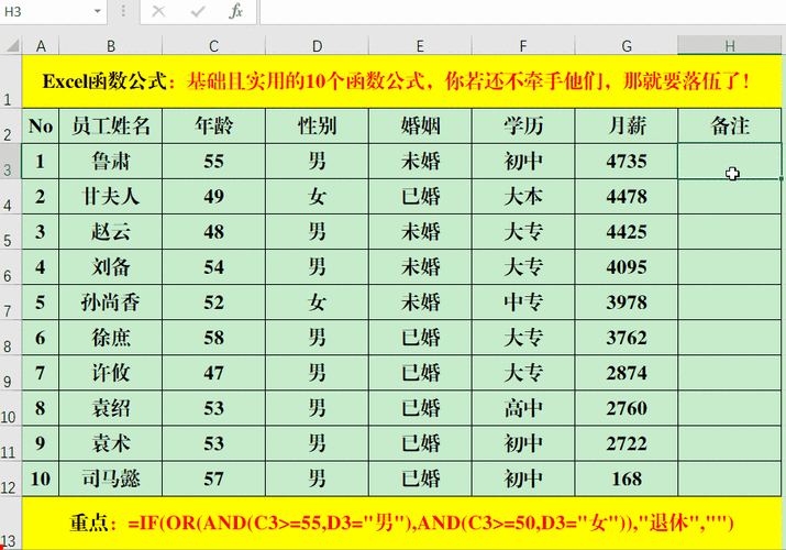 三中三+平码+公式,三中三+平码+公式在哪里